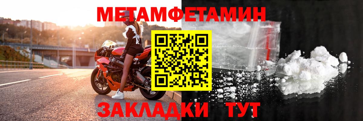АМФ VHQ Альметьевск