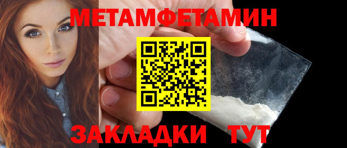 Альметьевск  Амфетамин  Вход с VPN  Амфетамин 98% 