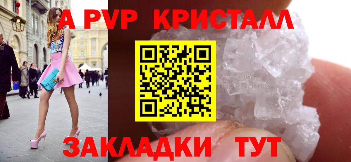купить наркоту  Alfa_PVP  А ПВП Соль  Вход с VPN  Альметьевск  APVP Соль  APVP VHQ 