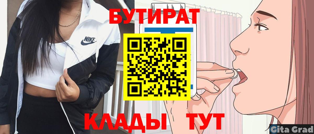 A-PVP Альметьевск