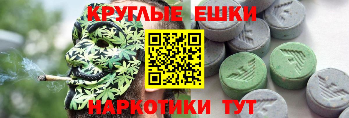 Экстази  OMG маркетплейс  Вход с VPN  Альметьевск  ЭКСТАЗИ круглые  Ecstasy диски 