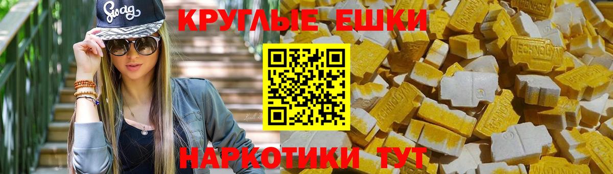ЭКСТАЗИ Punisher Альметьевск