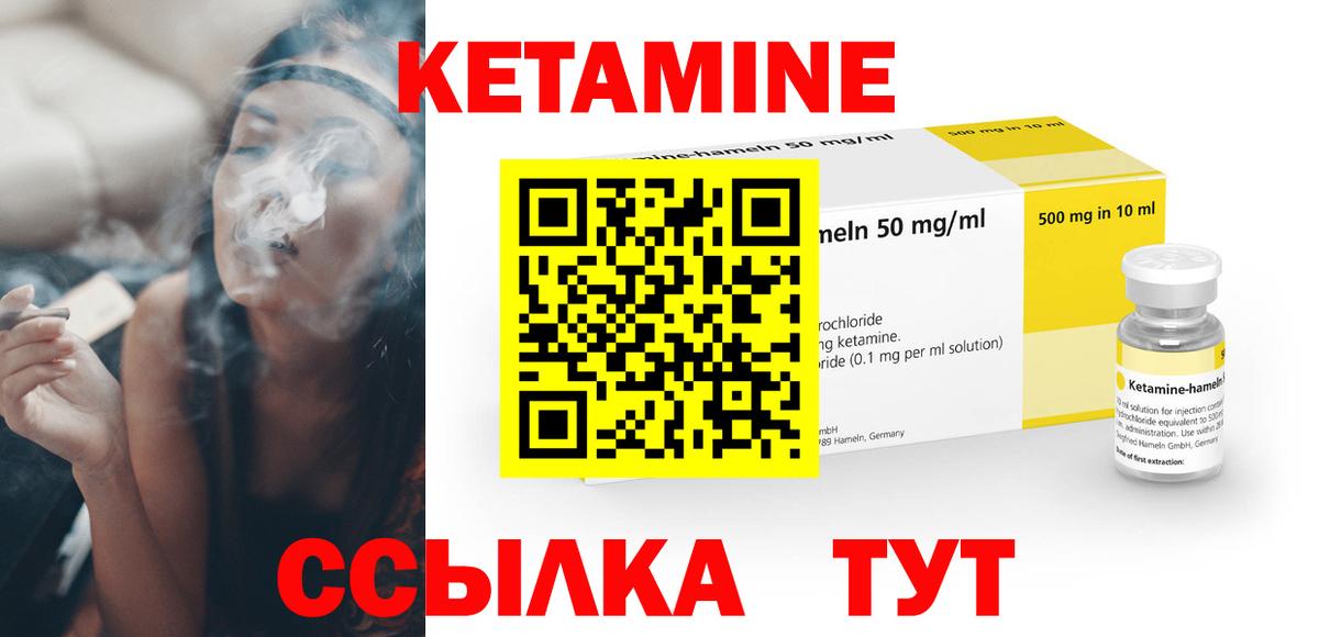 Альметьевск  Экстази  Вход с VPN  Каннабис  МДМА  Меф МЯУ МЯУ кристаллы 
