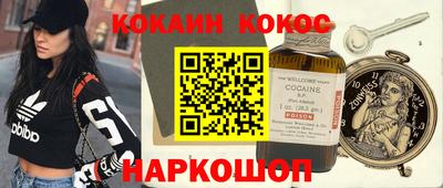 кокаин VHQ Аргун