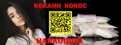 кокаин VHQ Аргун