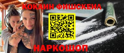 бошки Апрелевка