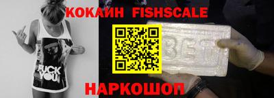 молекула духа Анапа