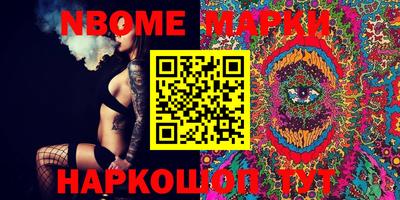 бошки Апрелевка