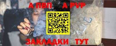 бошки Апрелевка