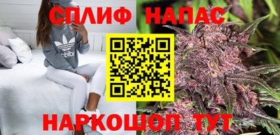 бошки Апрелевка