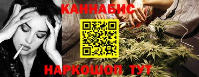 ГАЛЛЮЦИНОГЕННЫЕ ГРИБЫ Ангарск