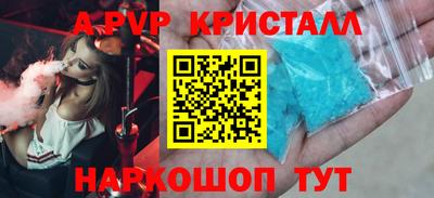 бошки Апрелевка