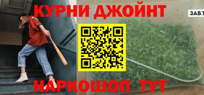 бошки Апрелевка