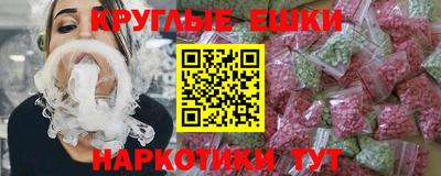 кокаин VHQ Аргун