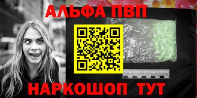 кокаин VHQ Аргун