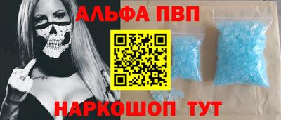 бошки Апрелевка