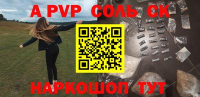 бошки Апрелевка