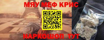 СК Апшеронск