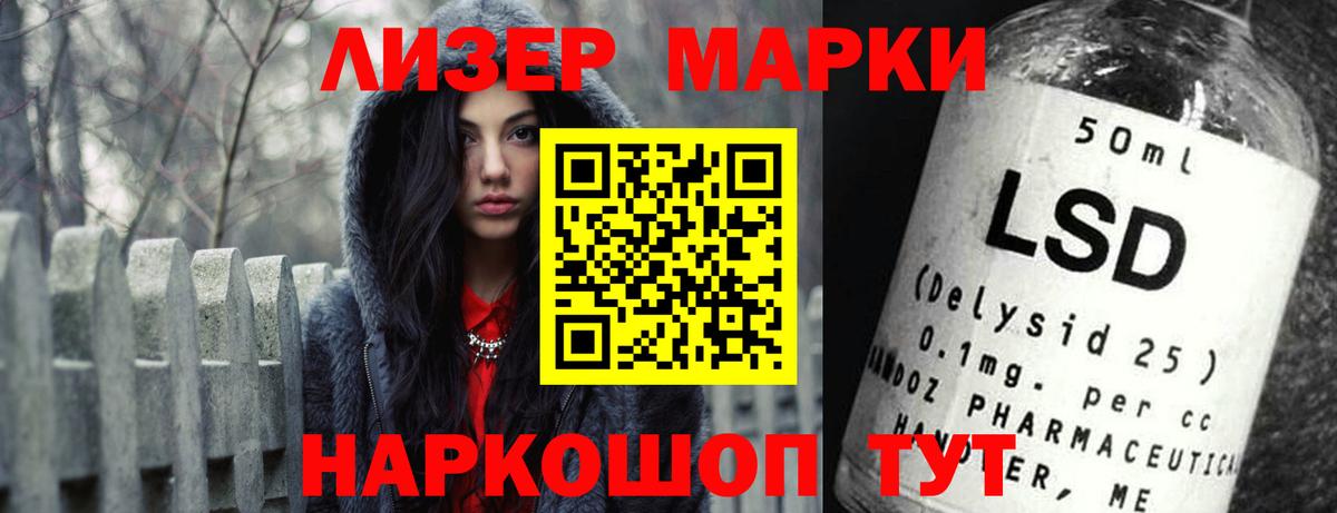 LSD-25 экстази кислота  ЛСД экстази  Вход с VPN  Альметьевск  ЛСД экстази ecstasy 