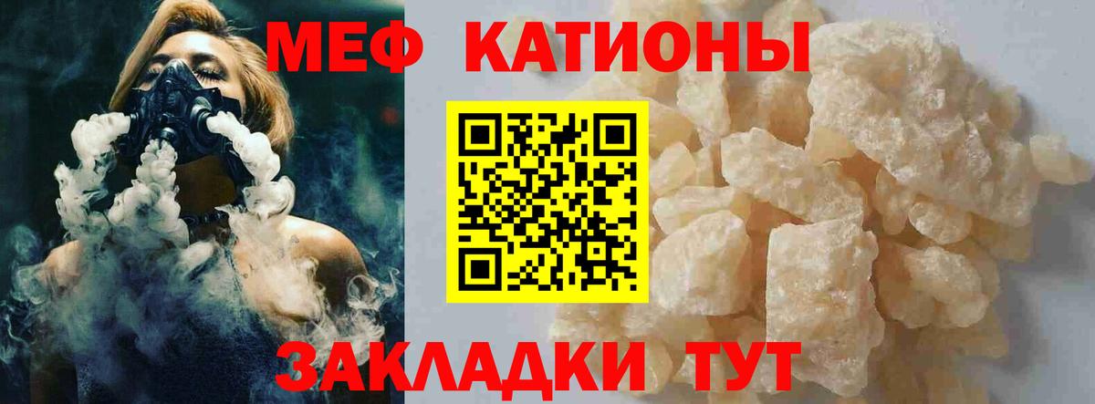 МЕФ мука Альметьевск