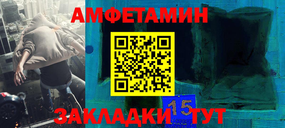 МЕТАМФЕТАМИН Methamphetamine  Вход с VPN  Альметьевск 