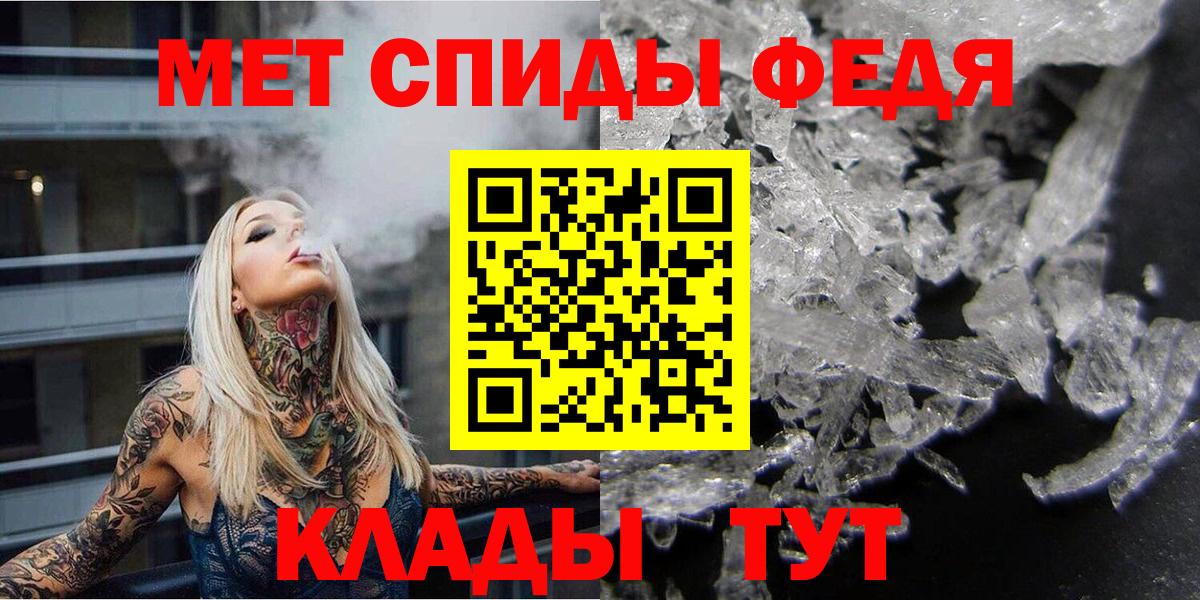 Первитин пудра Альметьевск