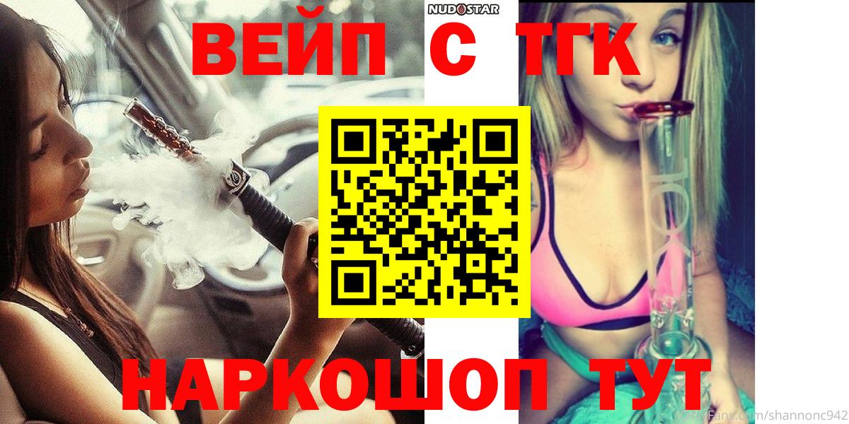 Дистиллят ТГК концентрат Альметьевск