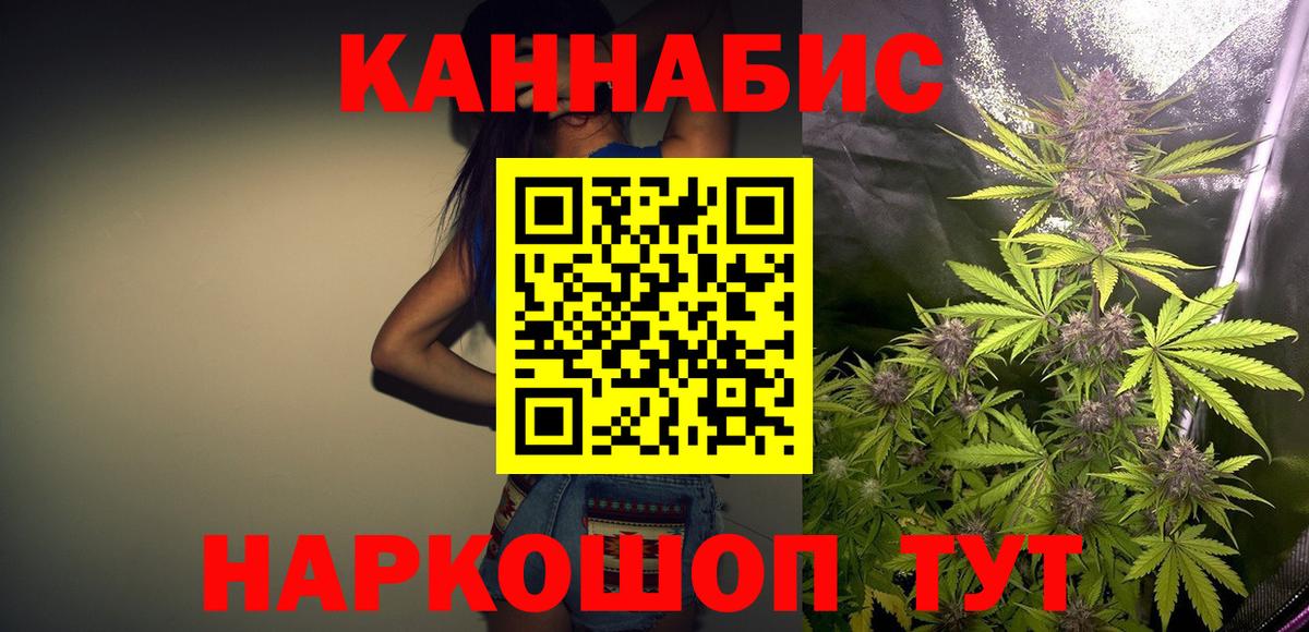 Бошки Шишки марихуана Альметьевск