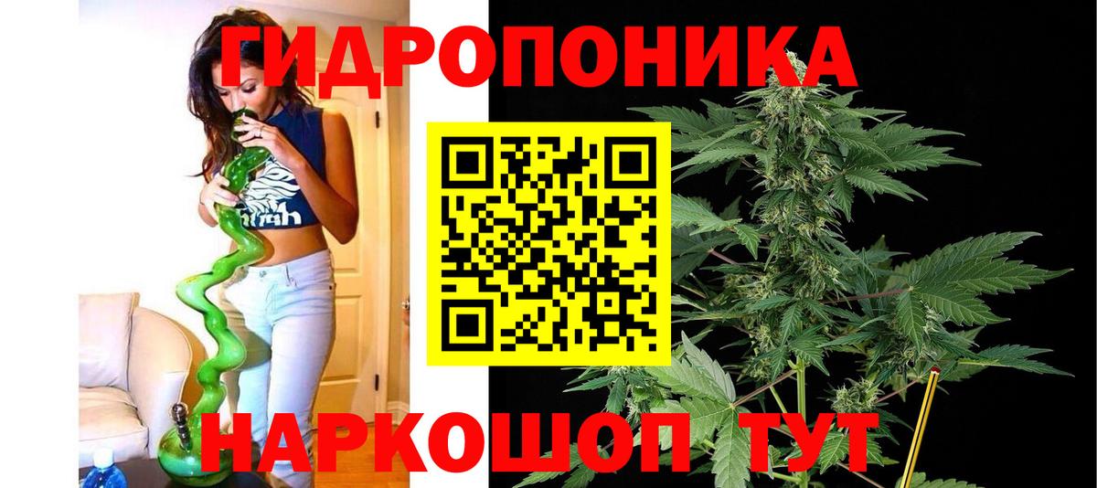 Альметьевск  Бошки Шишки Ganja  Вход с VPN  Марихуана марихуана 